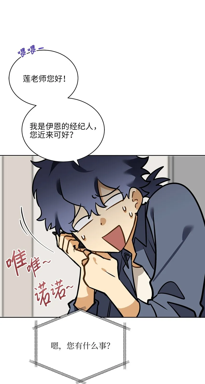 外传10梦中的女人 第47页