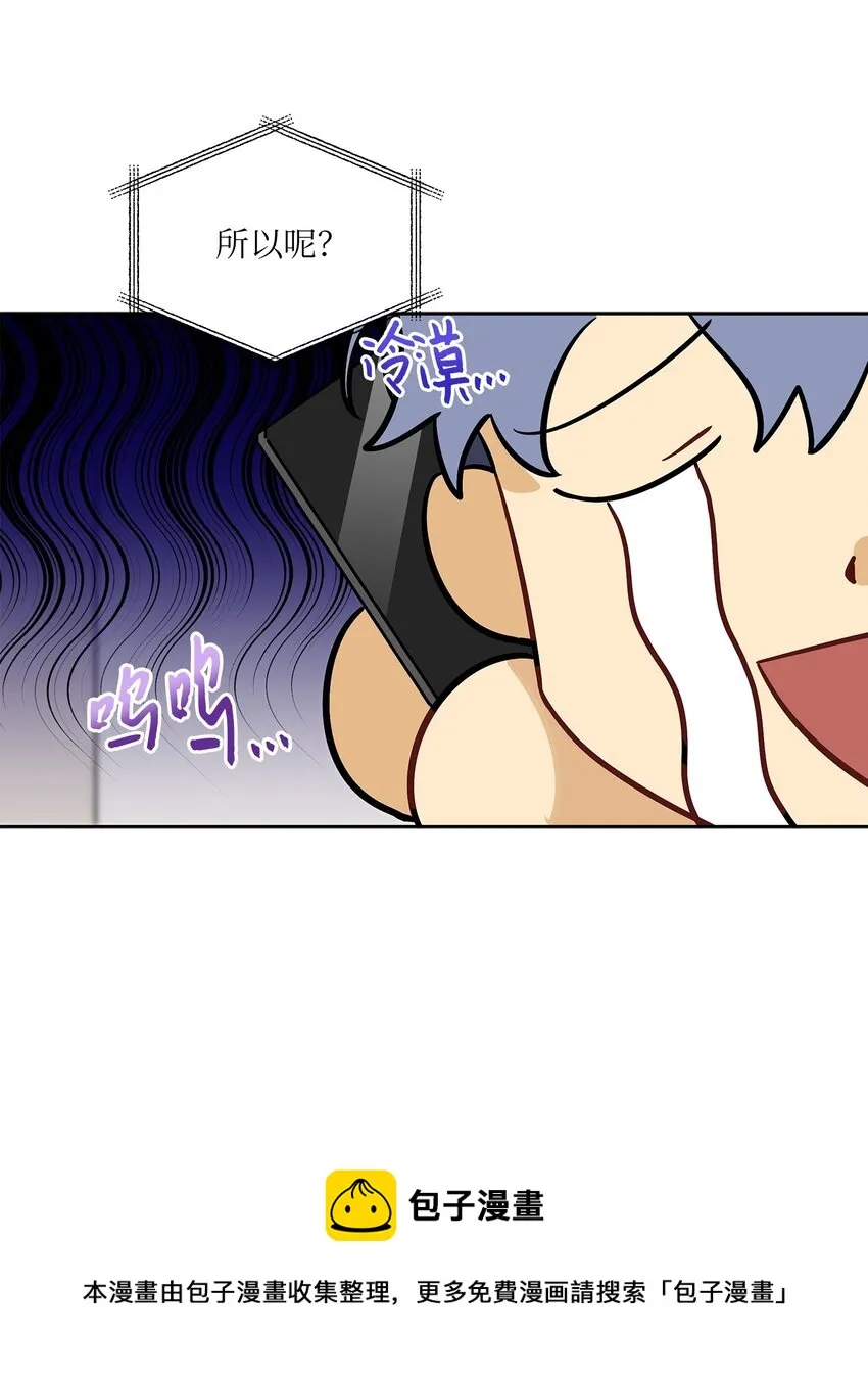 外传10梦中的女人 第49页