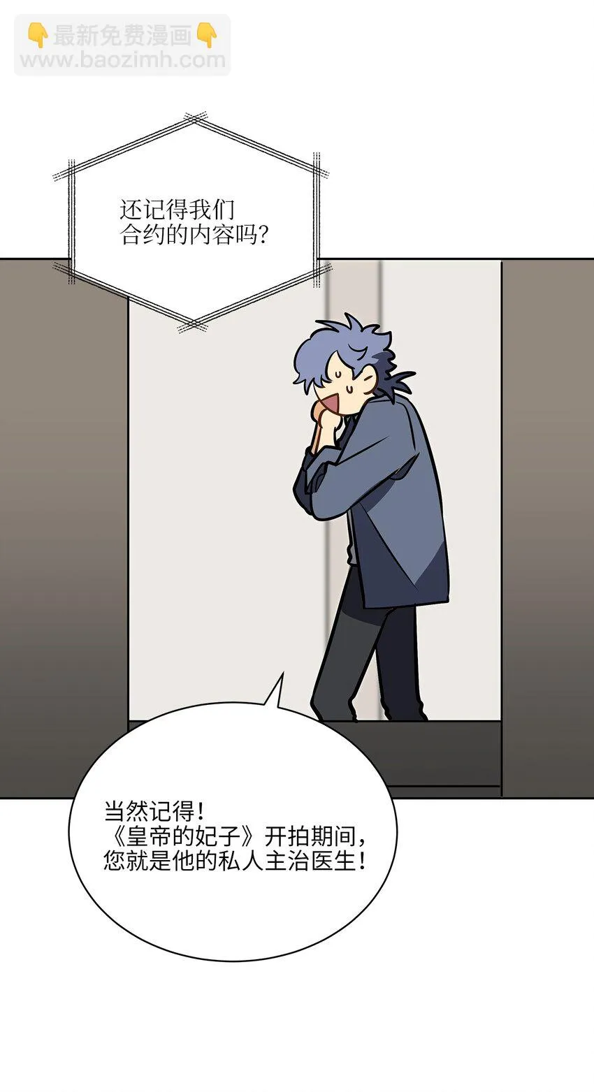 外传10梦中的女人 第51页