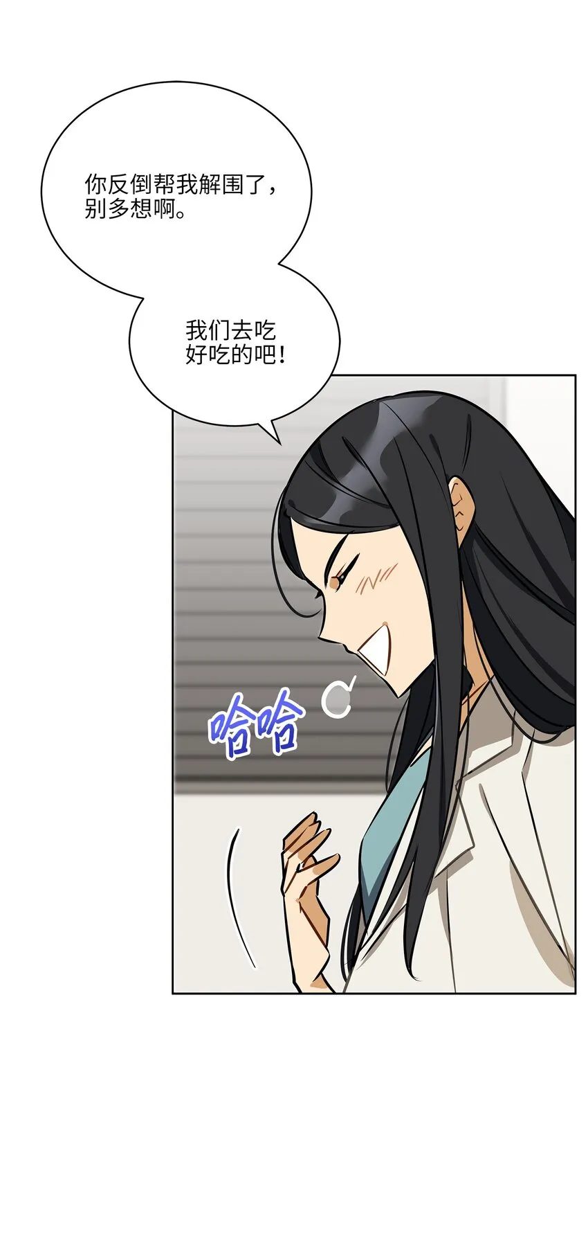 外传10梦中的女人 第59页