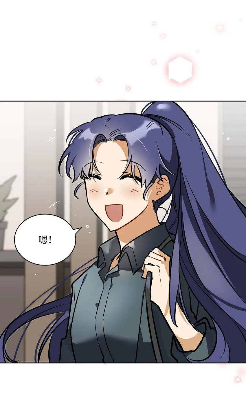 外传10梦中的女人 第60页