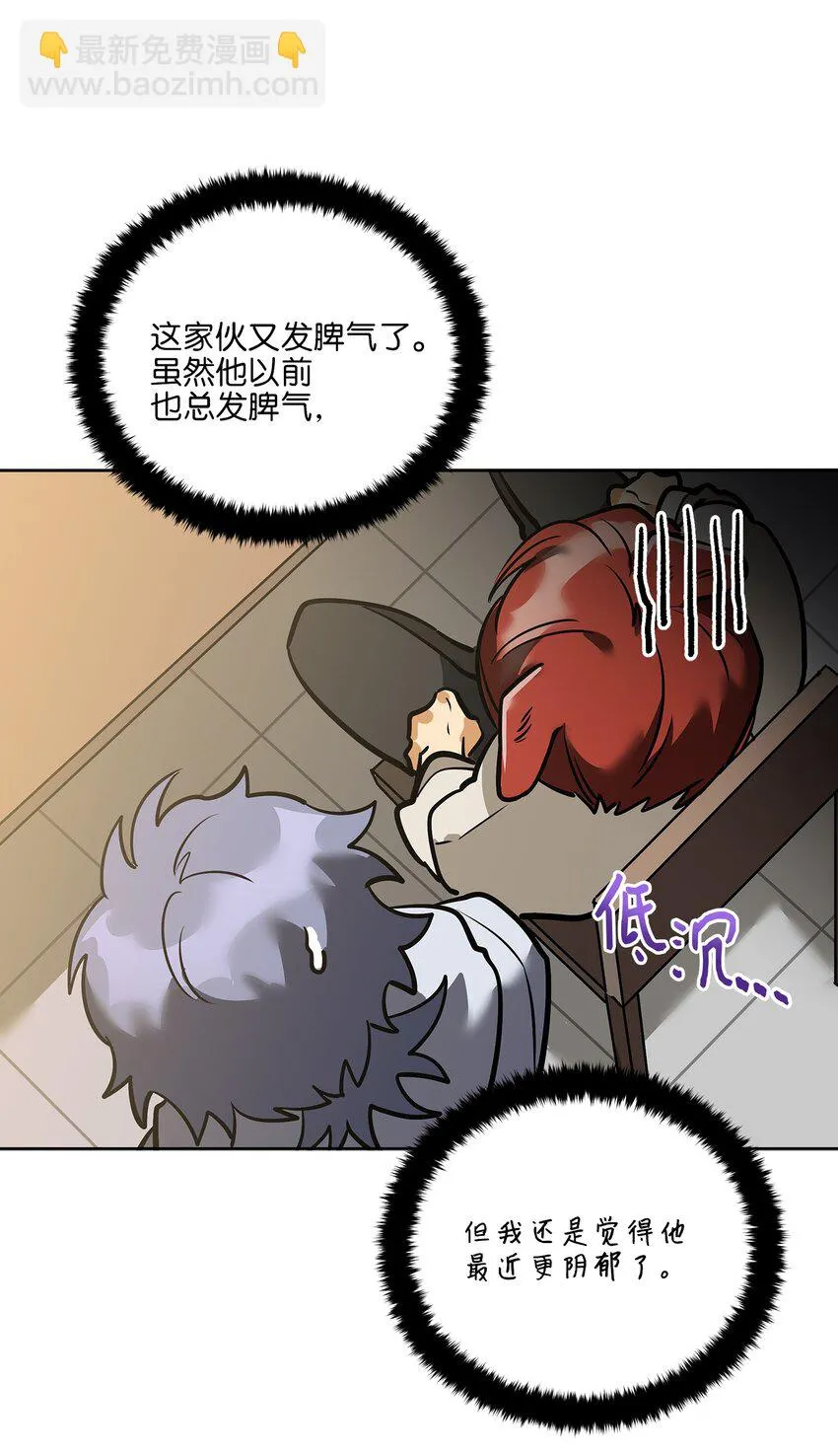 外传11奇怪的女人 第43页