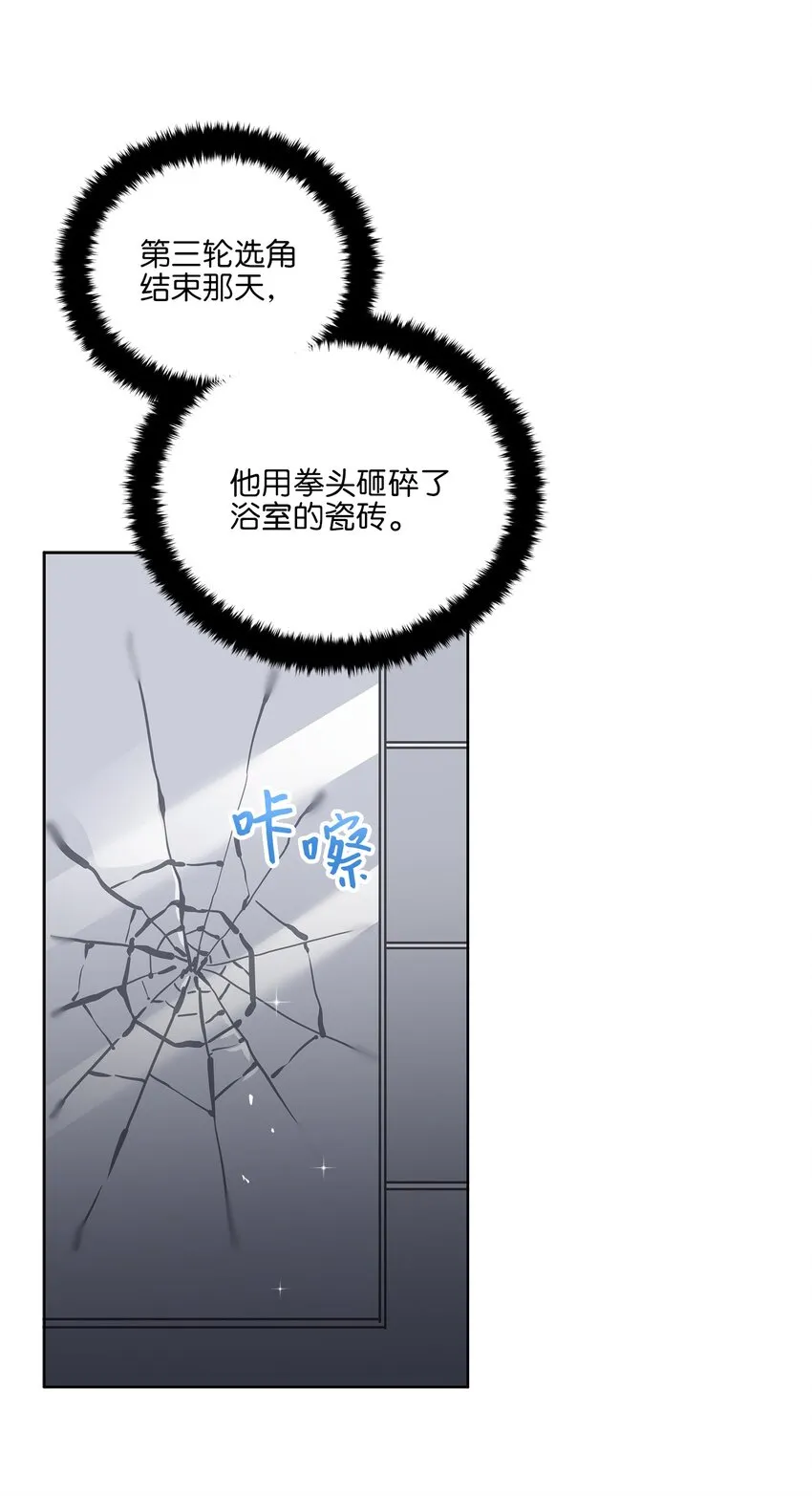 外传11奇怪的女人 第44页