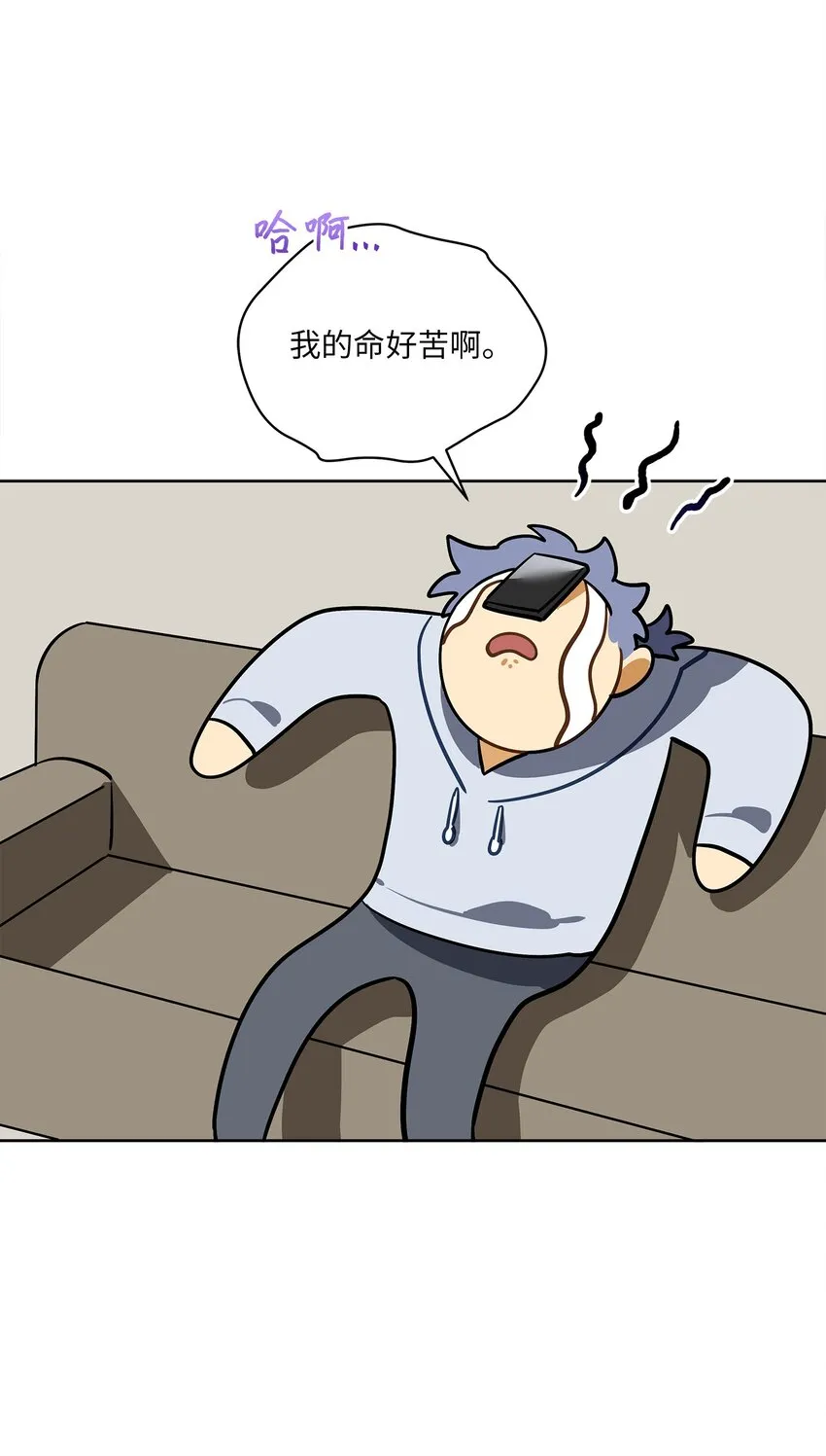 外传11奇怪的女人 第60页