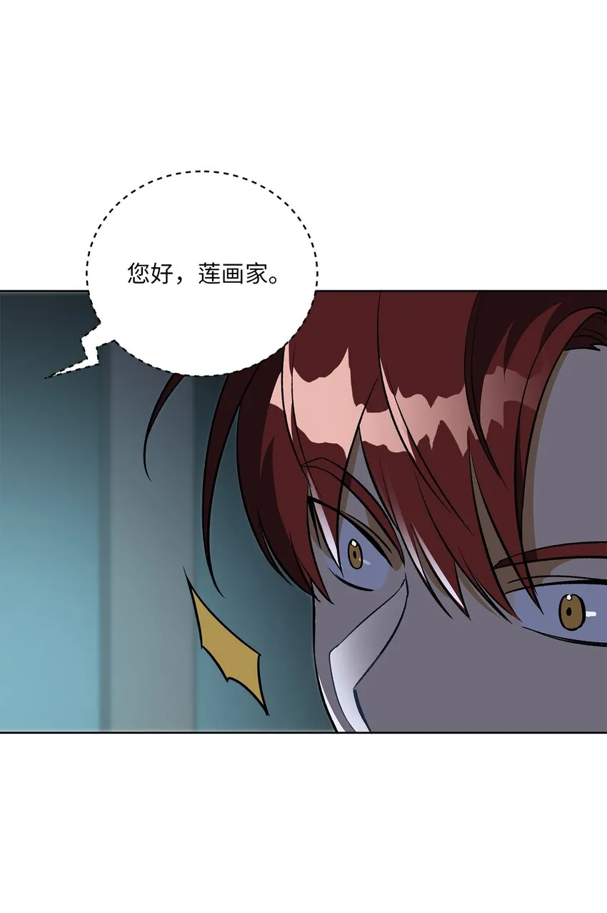 外传28处置狗仔 第8页