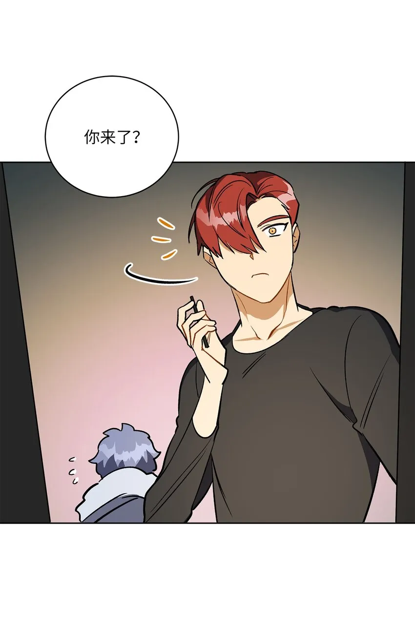 外传28处置狗仔 第24页