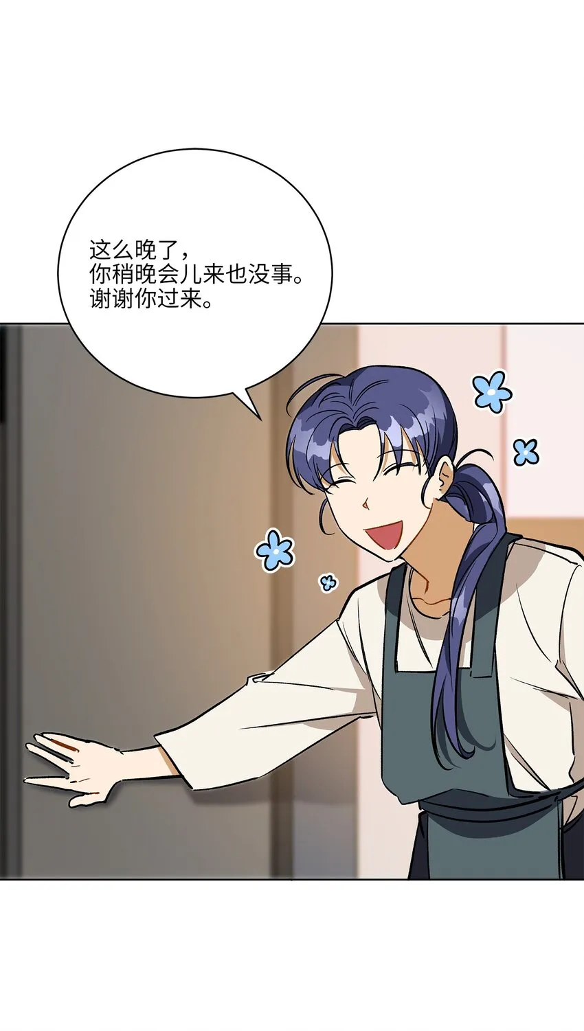 外传28处置狗仔 第25页