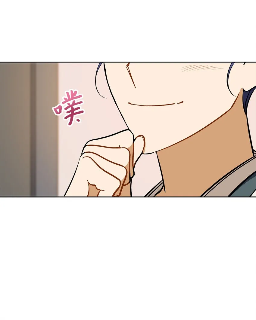 外传28处置狗仔 第30页