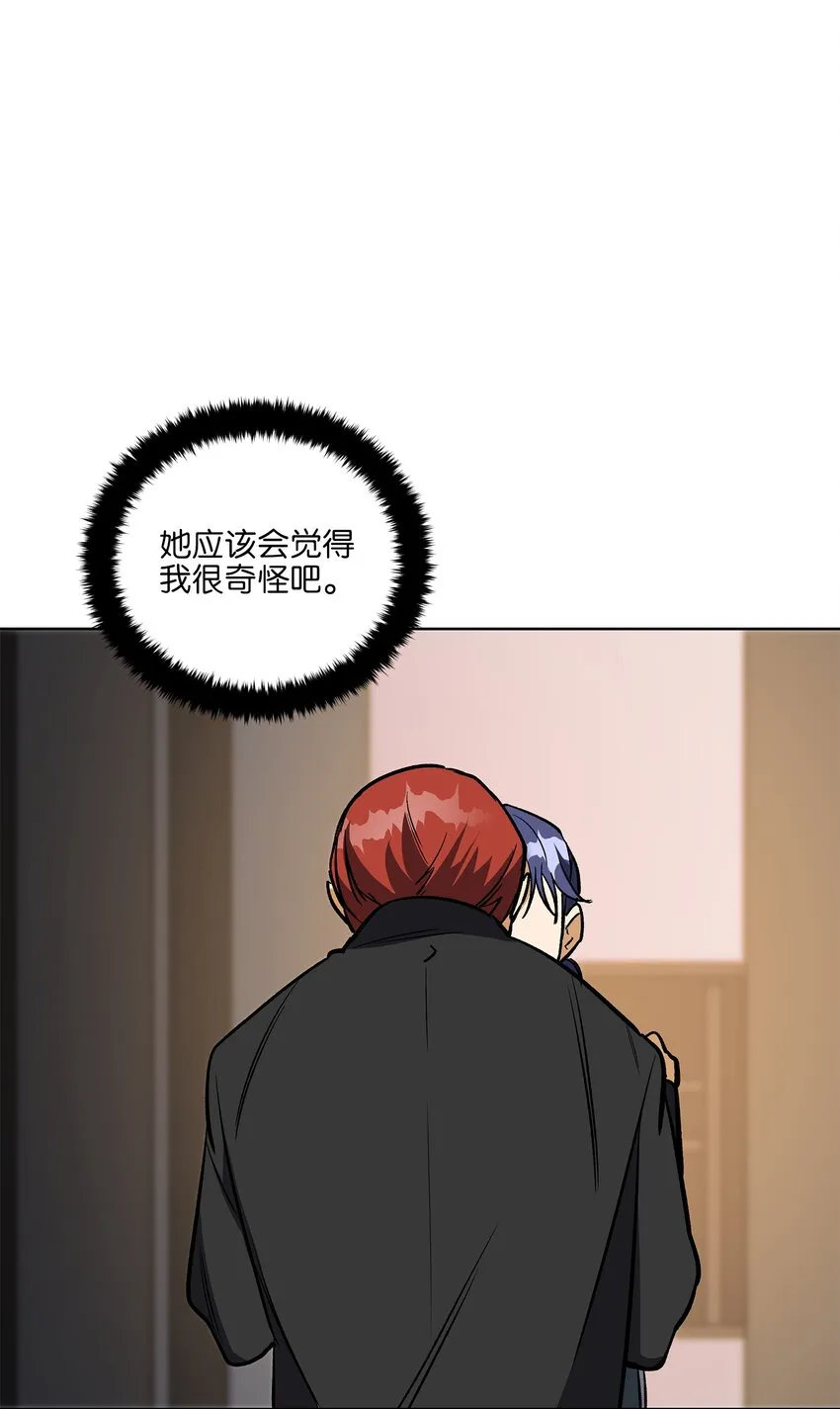 外传28处置狗仔 第38页