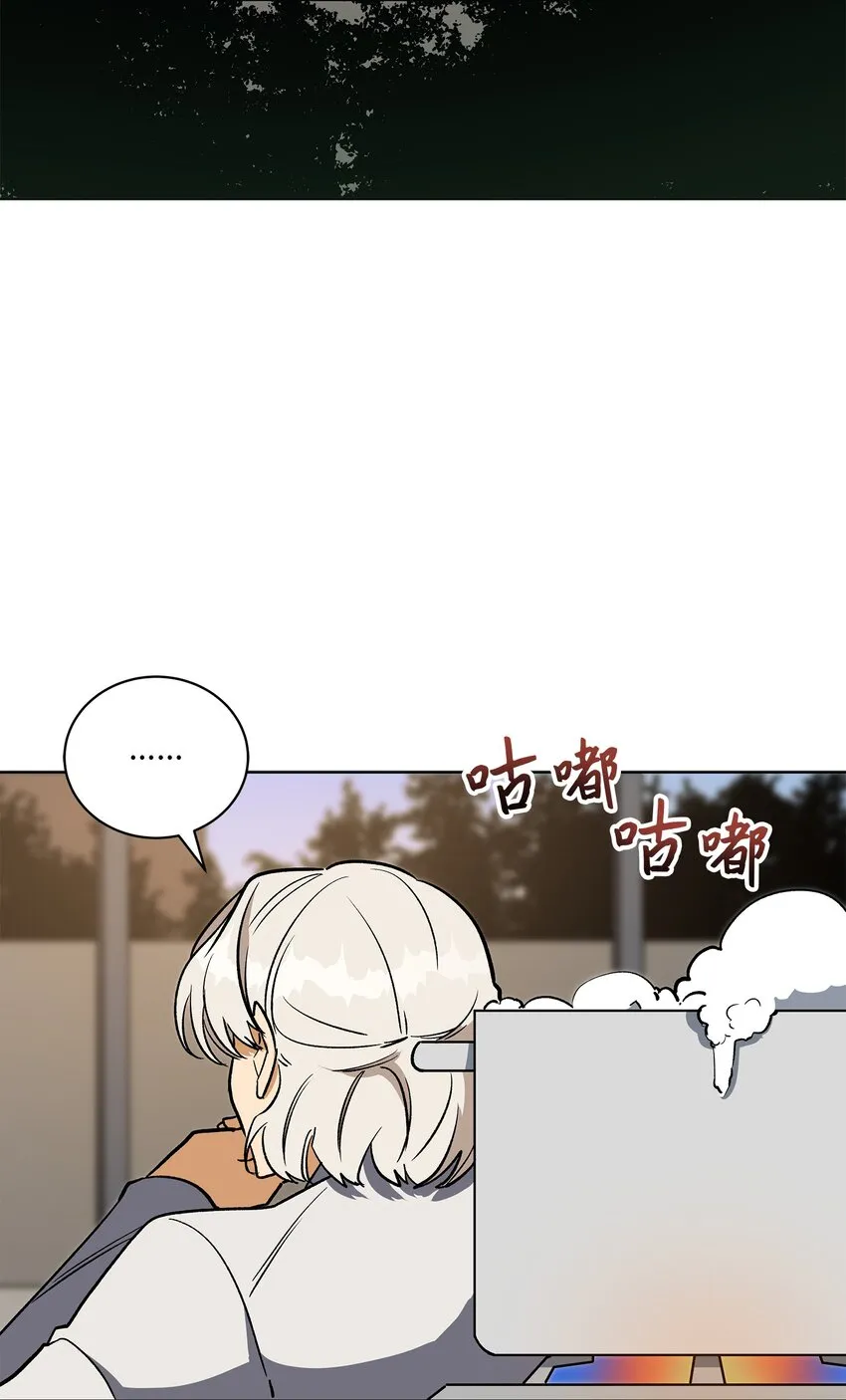 外传29破镜重圆 第2页