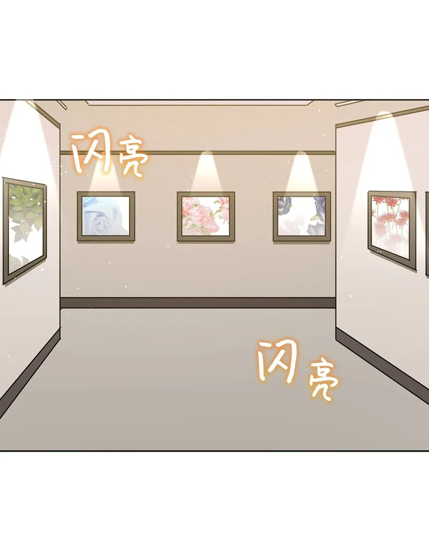 外传29破镜重圆 第20页