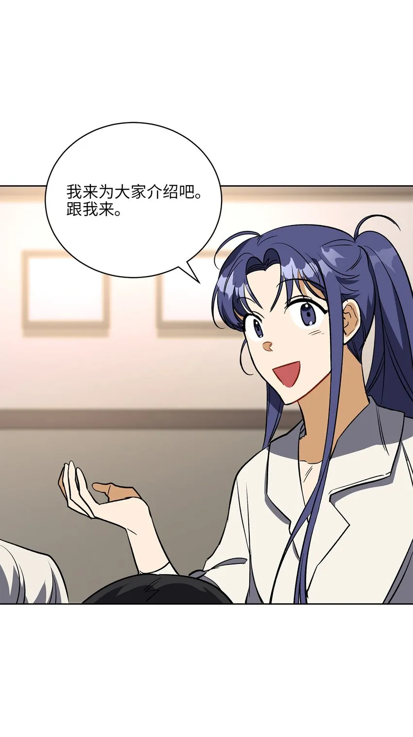 外传29破镜重圆 第22页