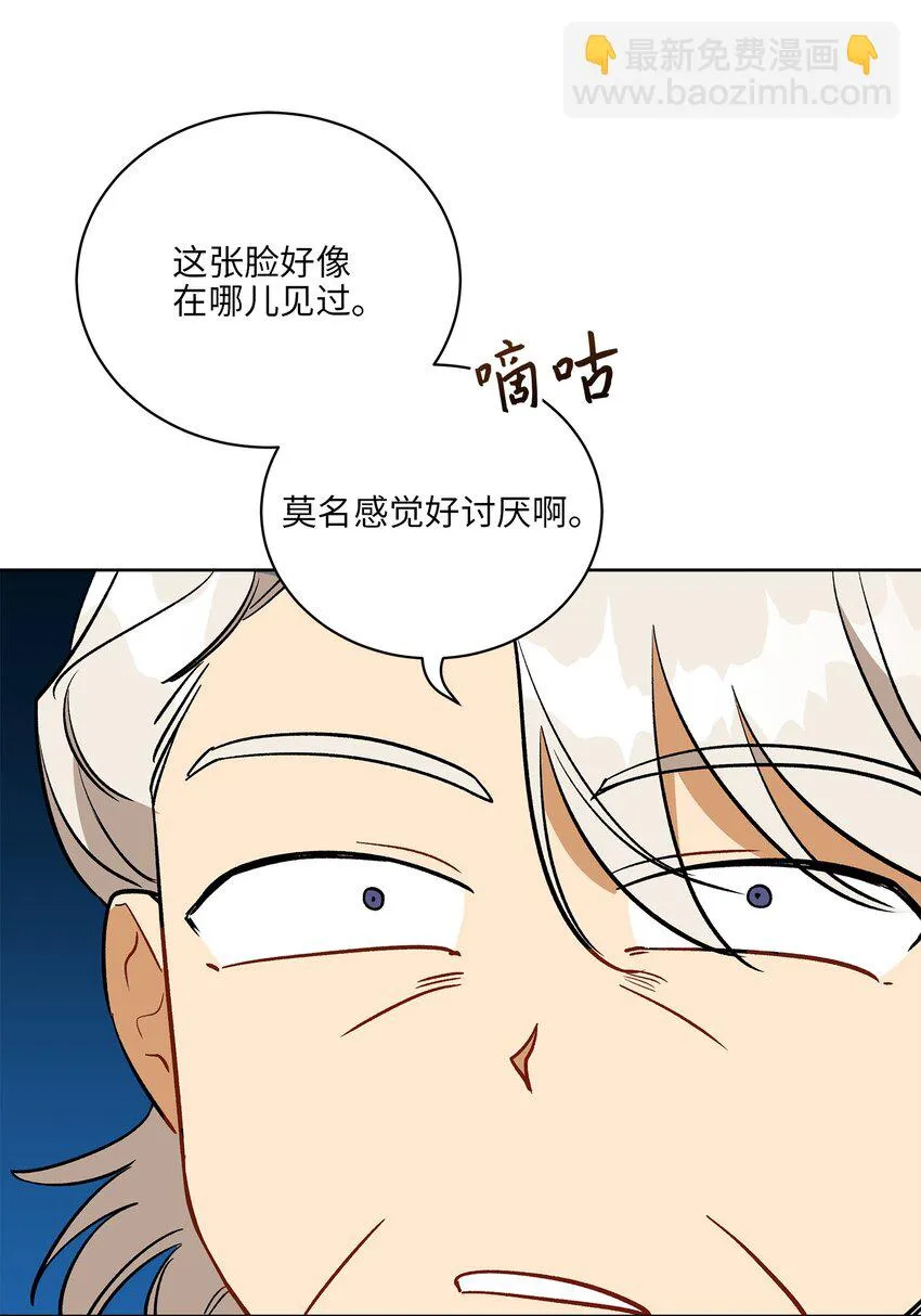 外传29破镜重圆 第31页