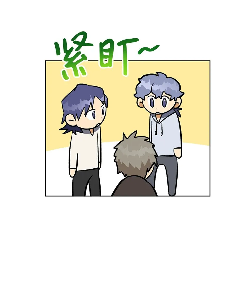 外传29破镜重圆 第34页