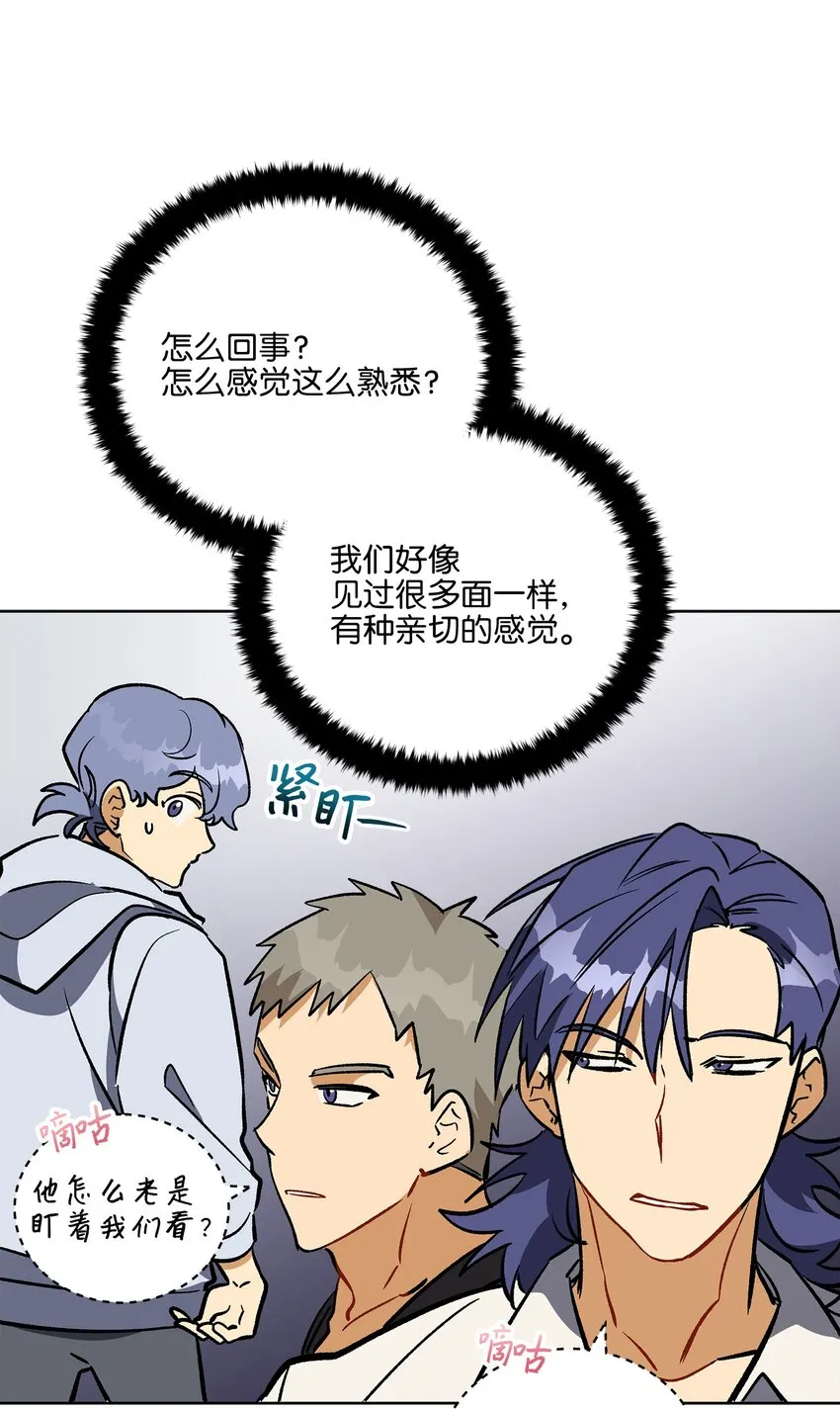 外传29破镜重圆 第36页