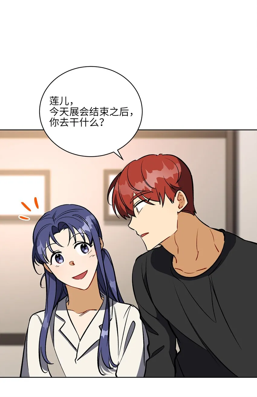 外传29破镜重圆 第38页