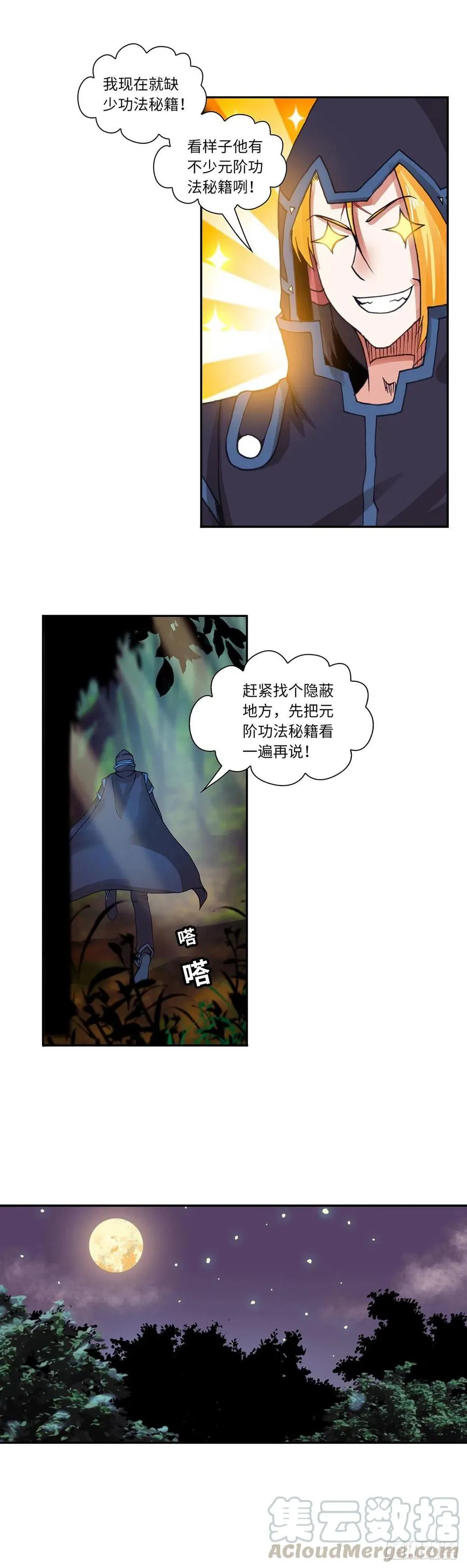 95 第3页