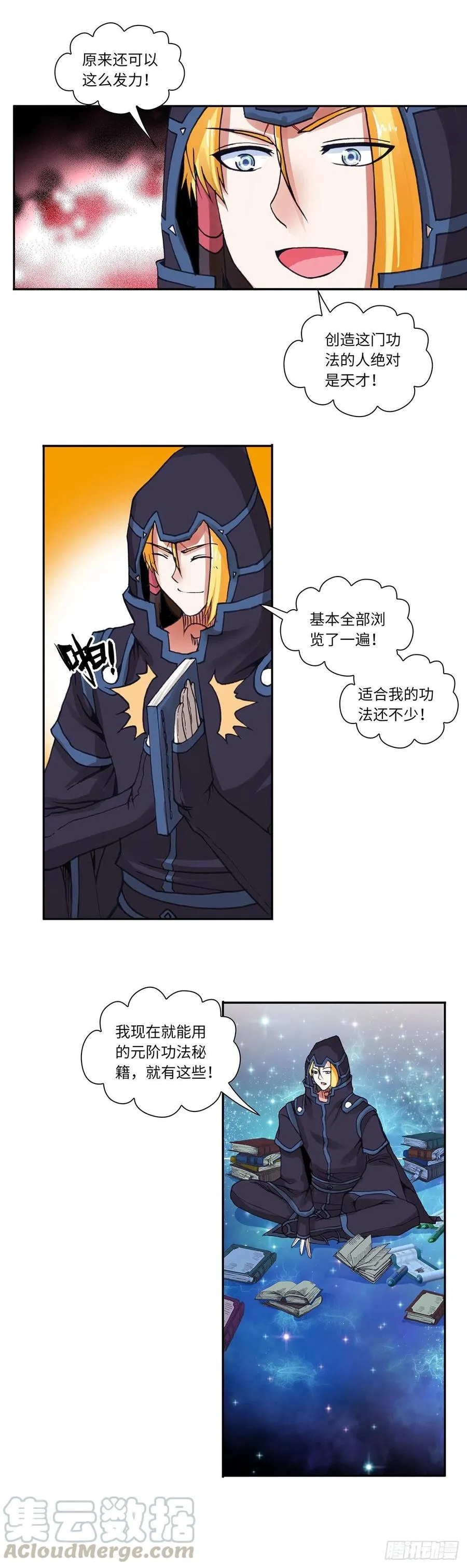95 第5页