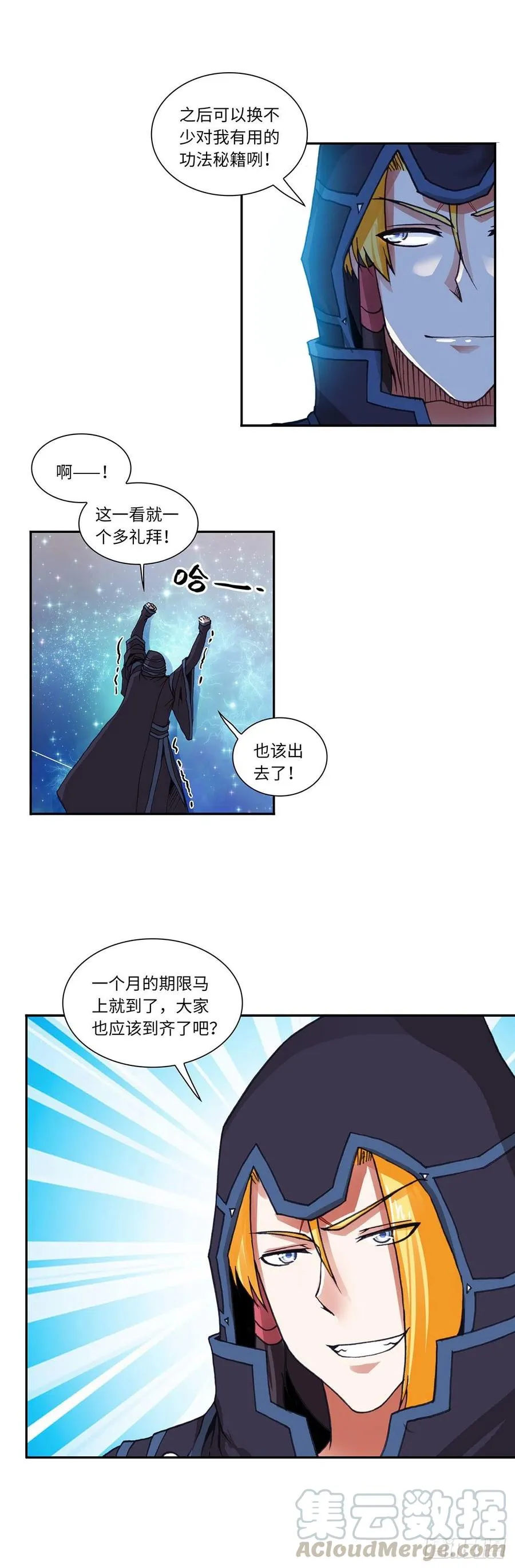 95 第8页