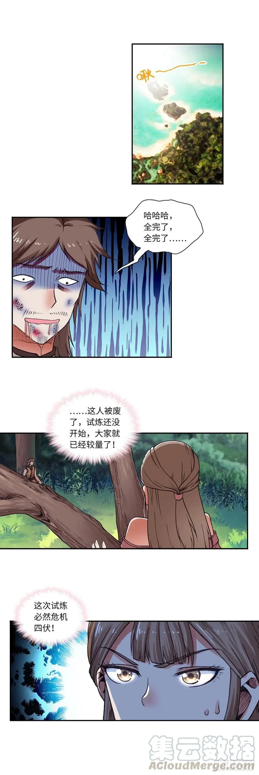 95 第10页