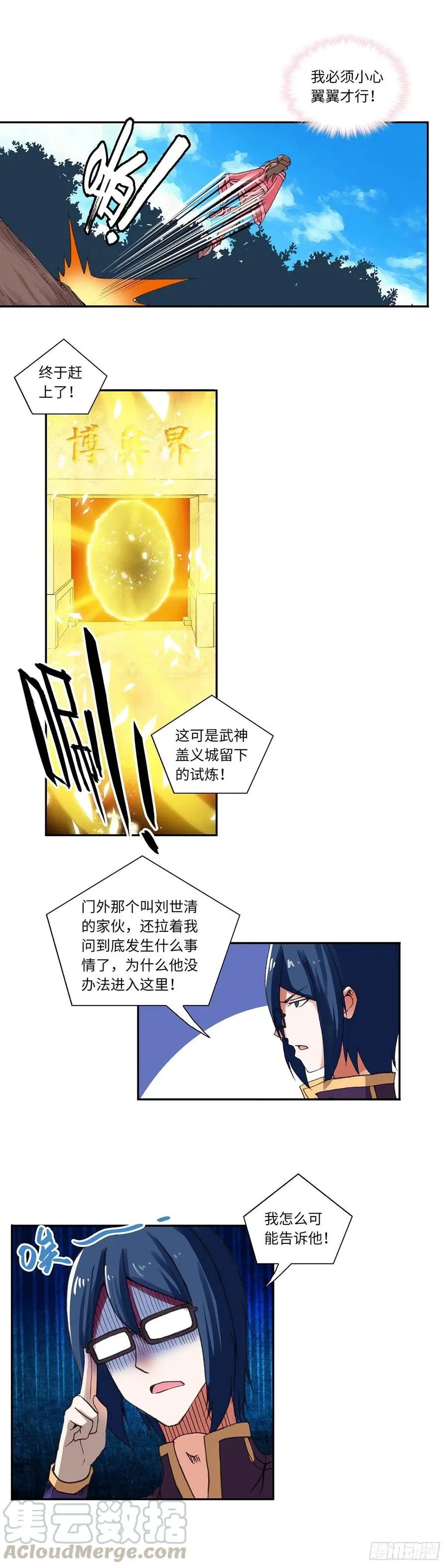 95 第11页