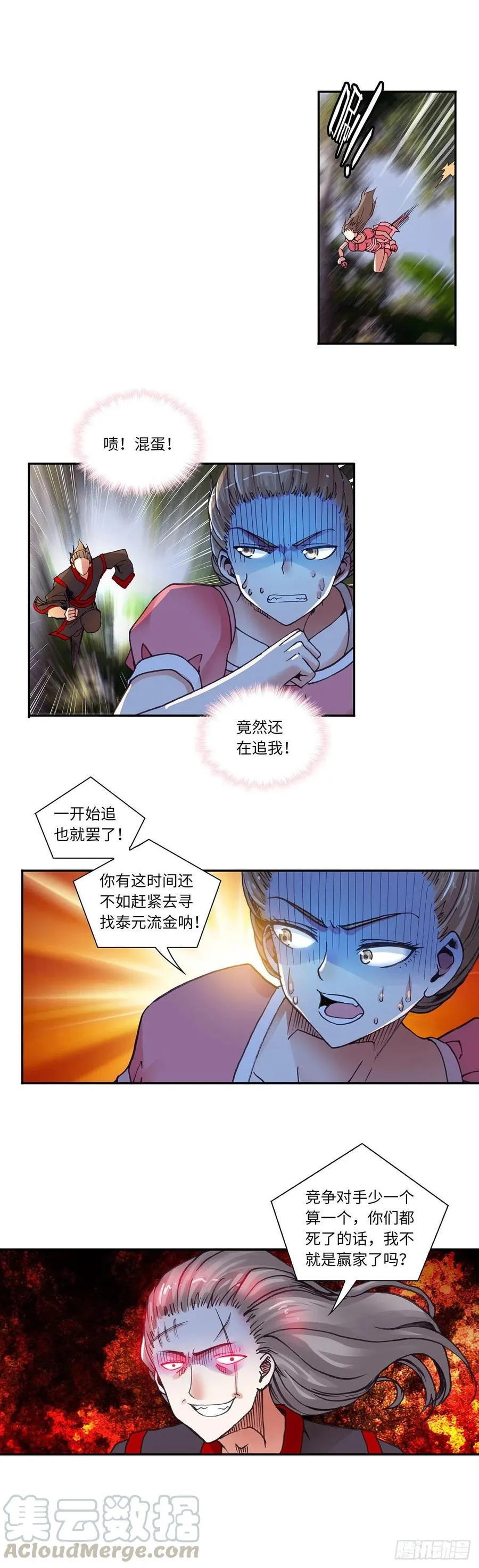 95 第13页
