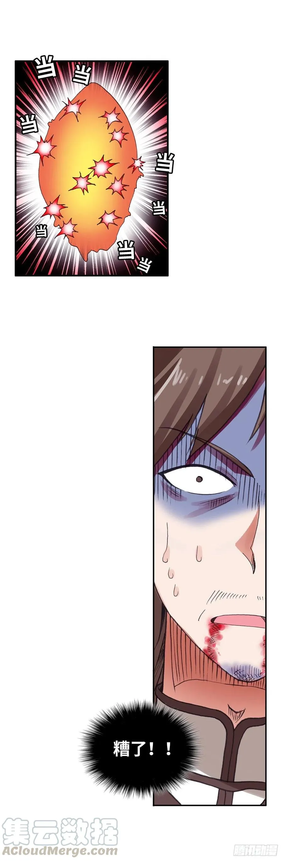 94 第4页