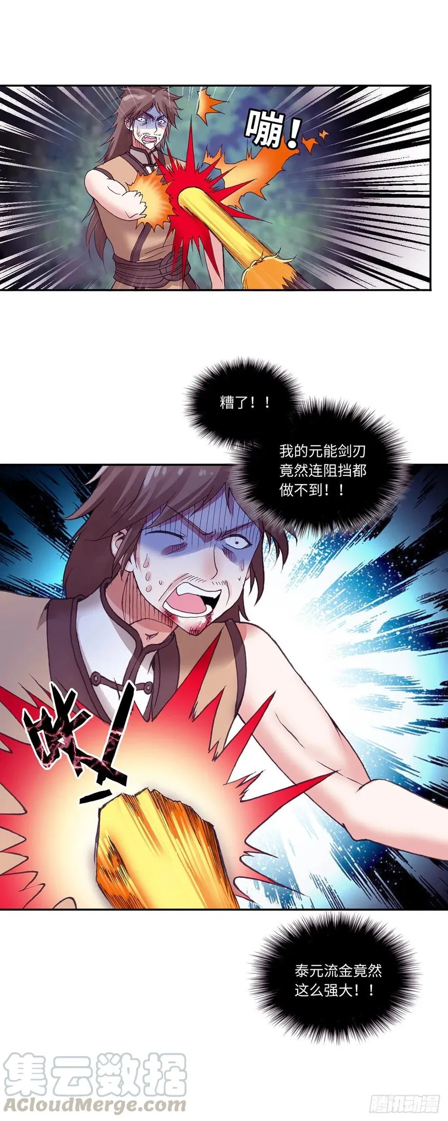 94 第6页