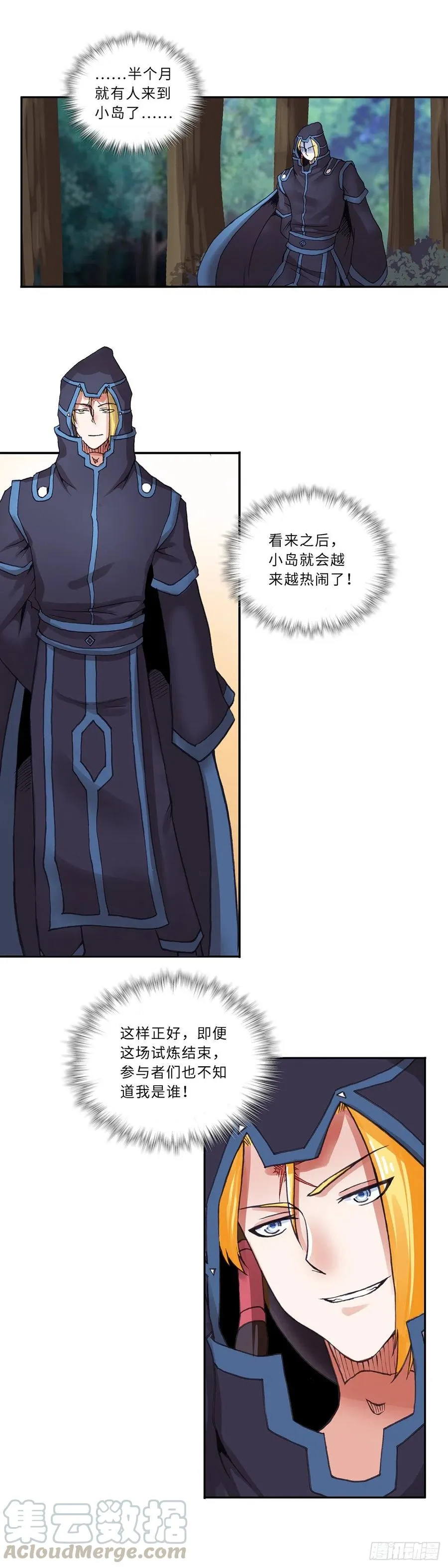 94 第10页