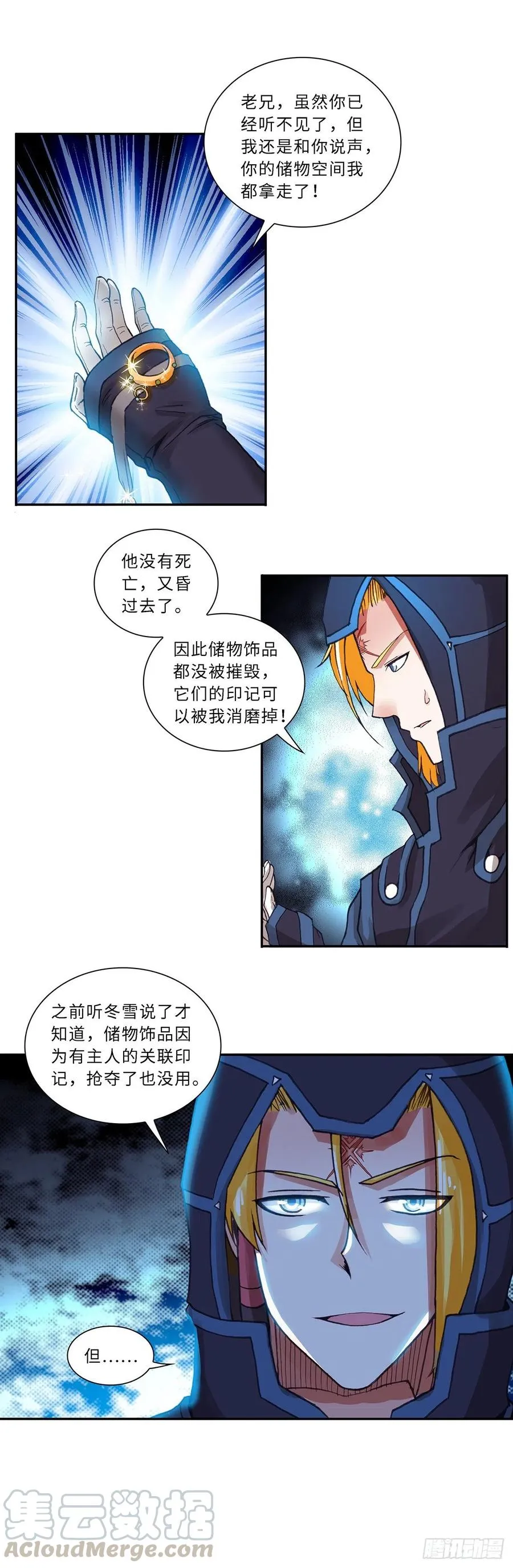 94 第11页