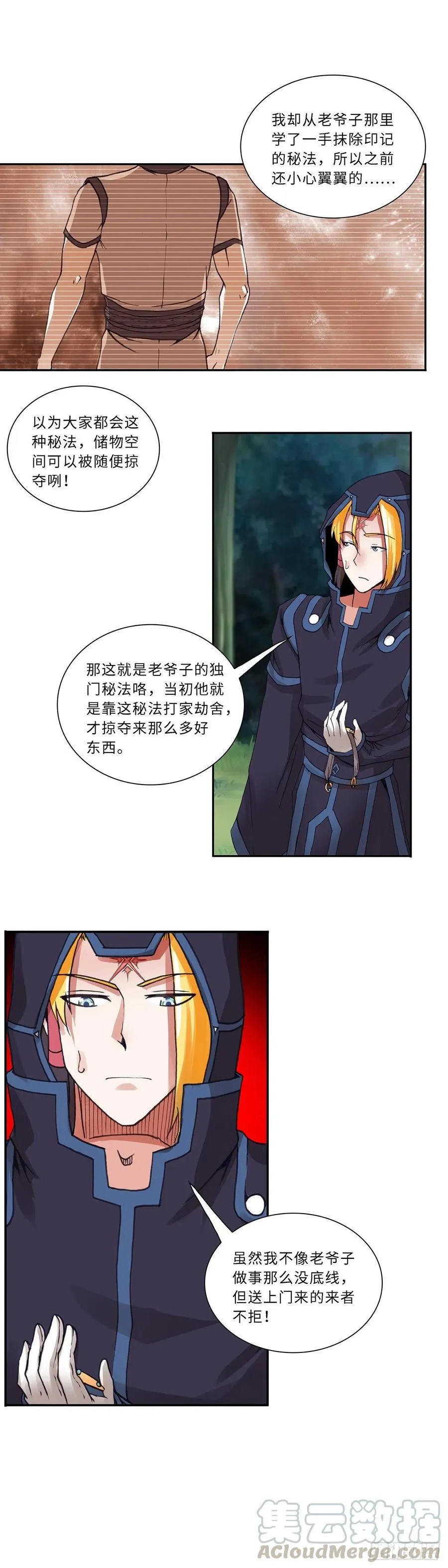 94 第12页