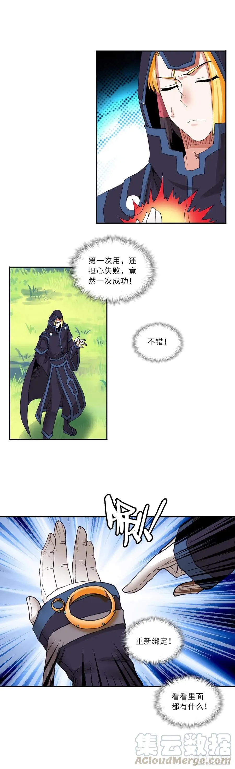 94 第13页