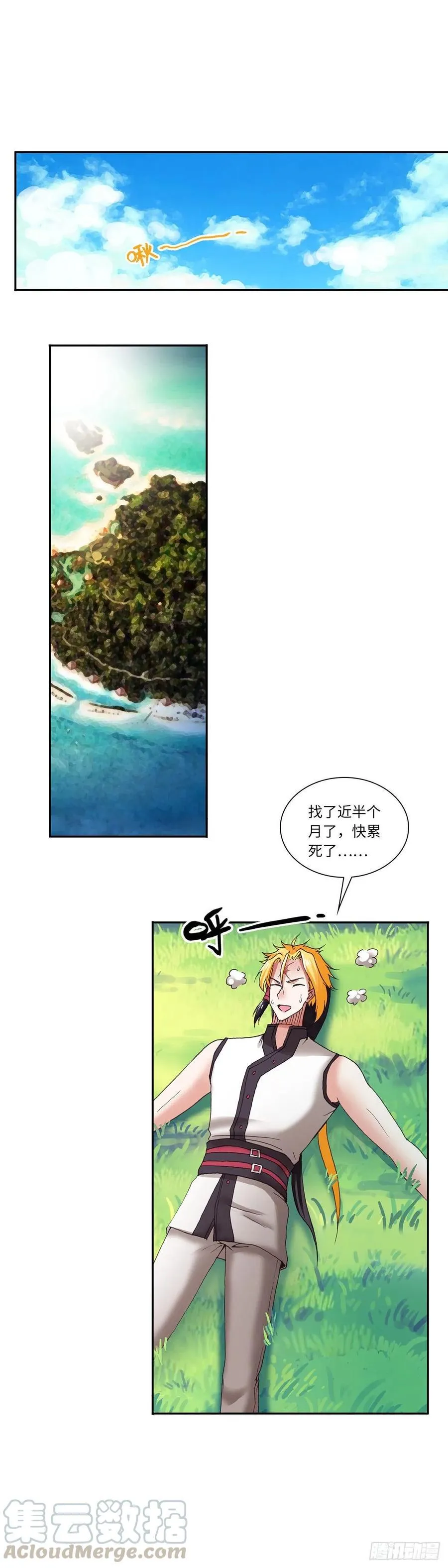 93 第2页