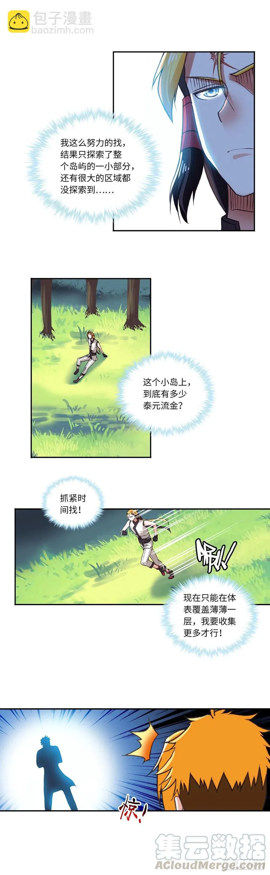 93 第5页
