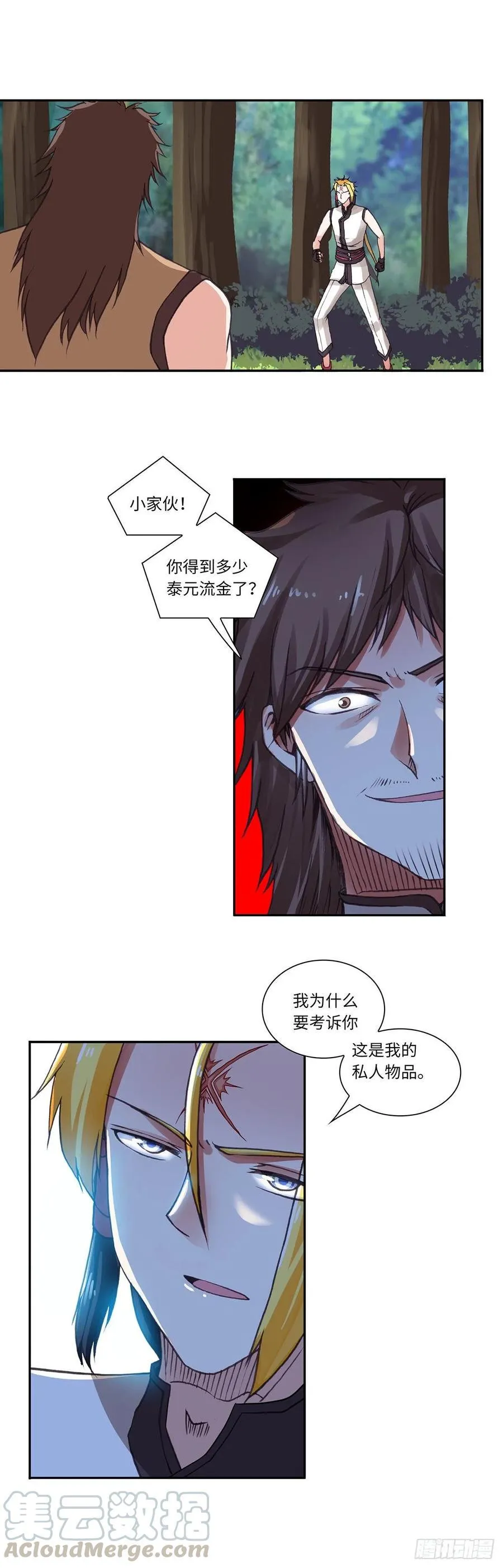 93 第6页