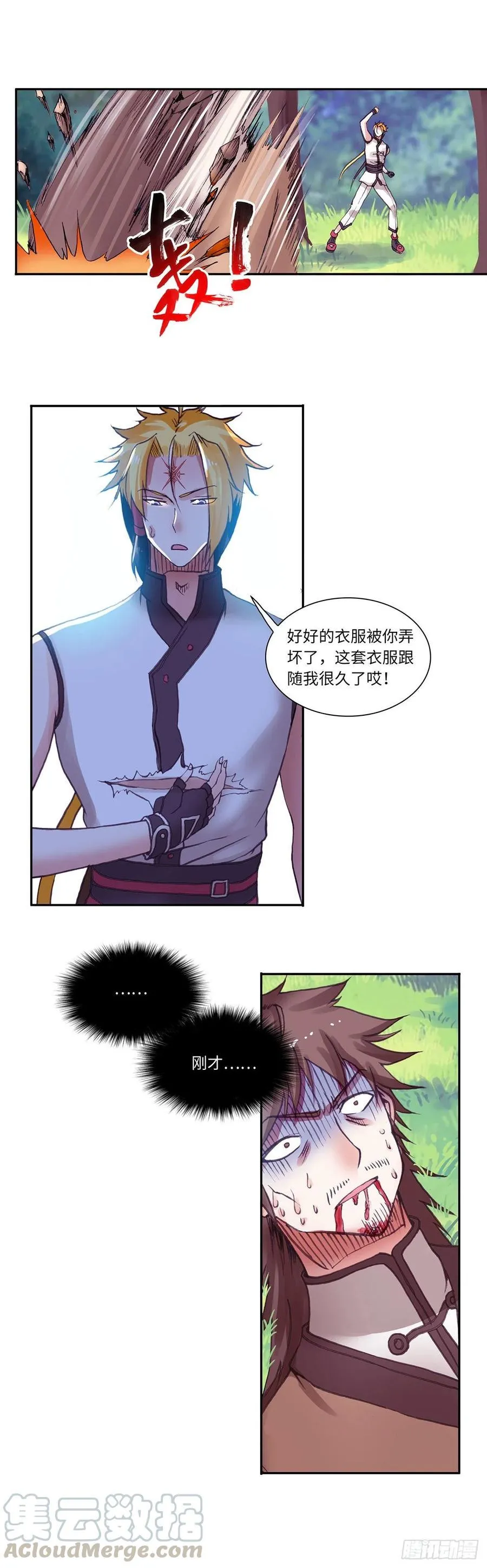 93 第11页