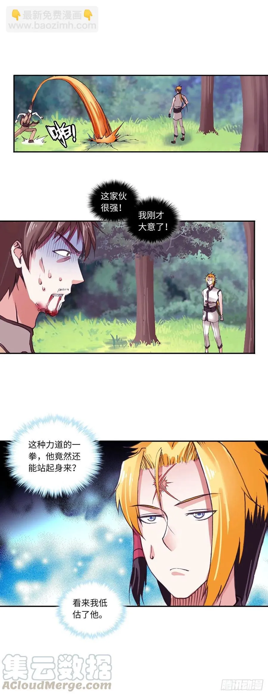 93 第12页