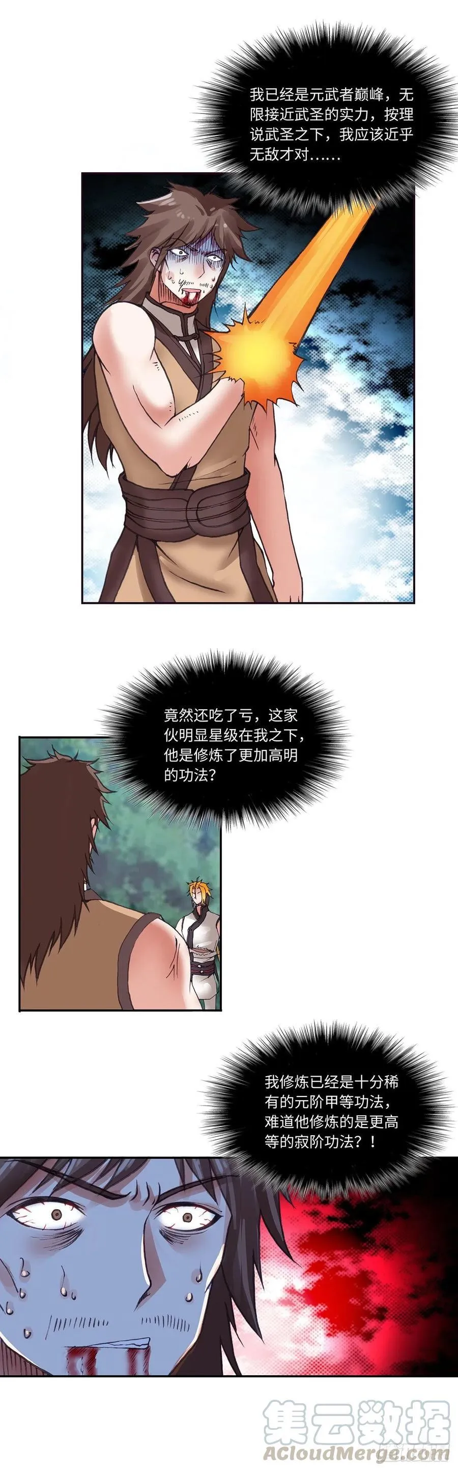 93 第13页