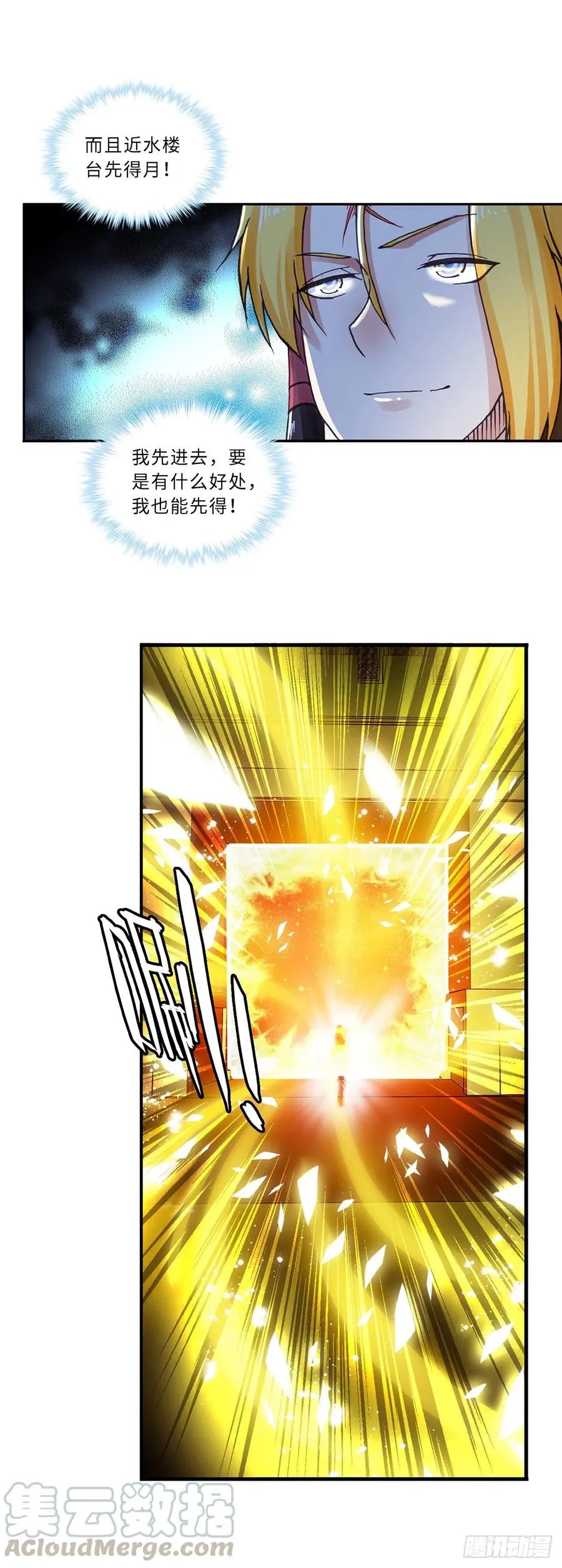 92 第2页