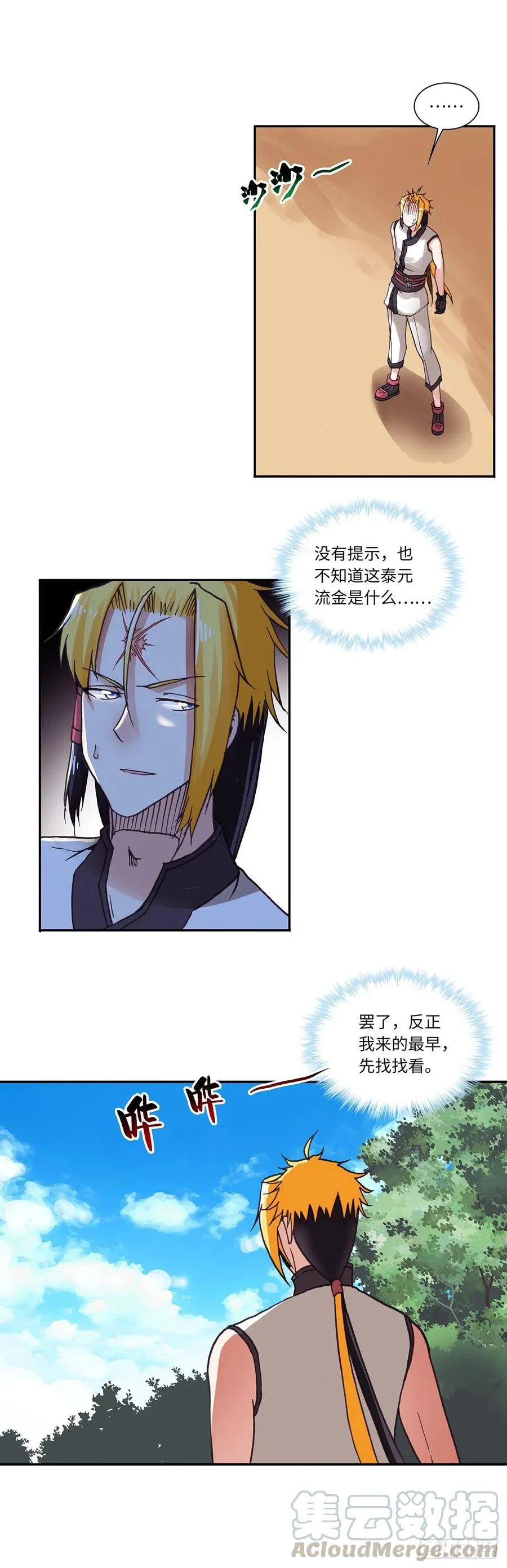 92 第5页