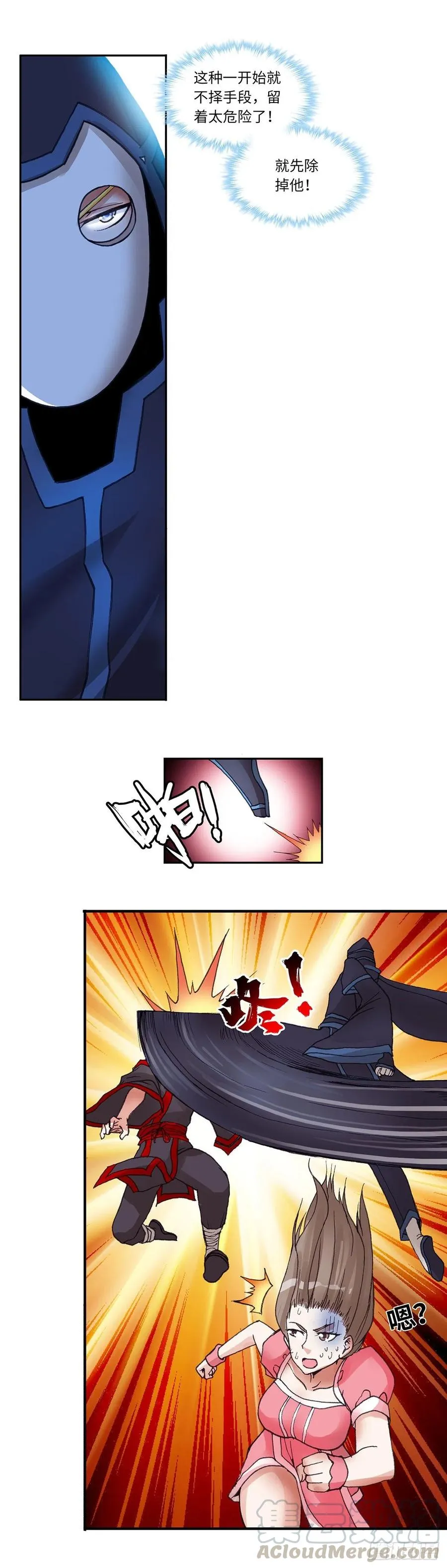 96 第3页