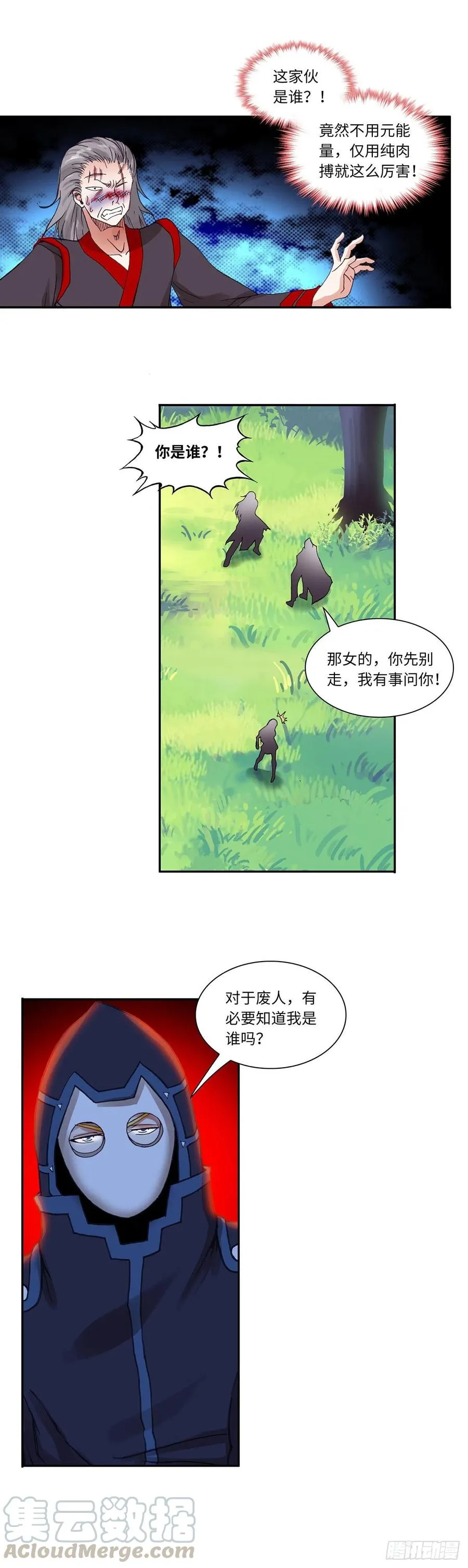 96 第4页