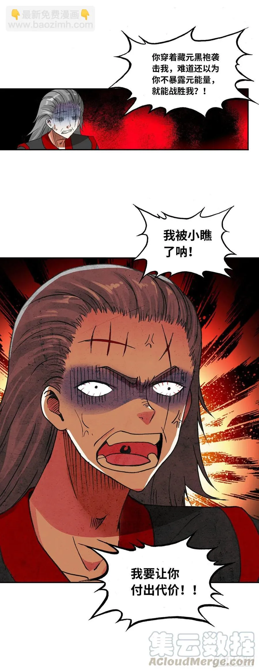 96 第5页