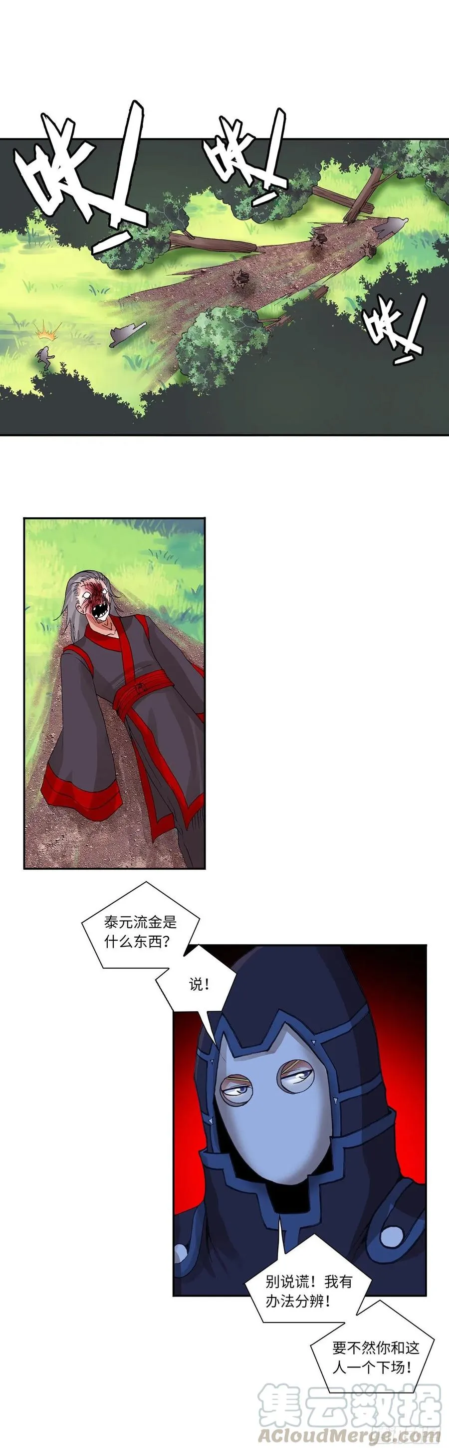 96 第7页