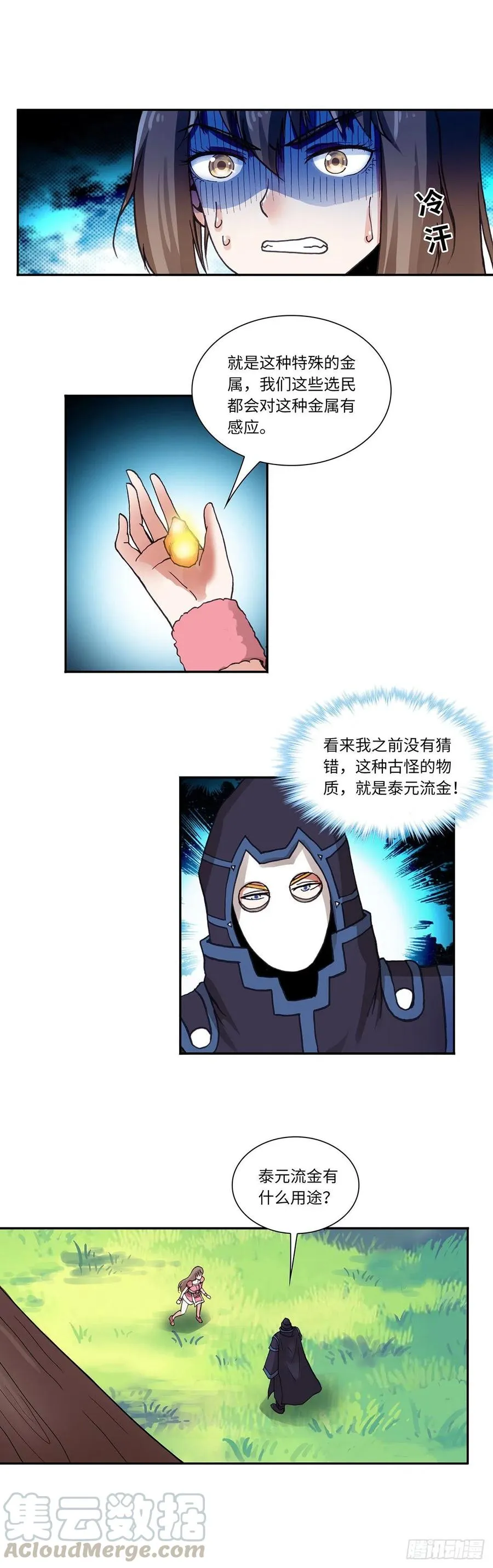 96 第8页