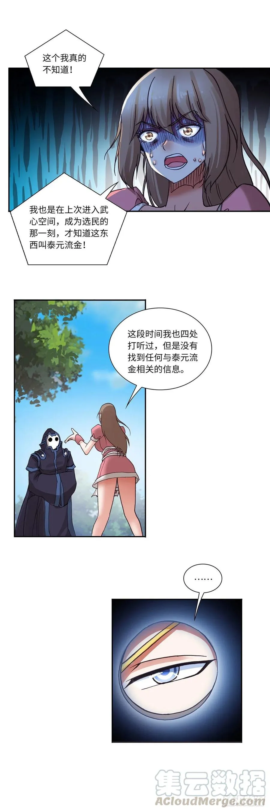 96 第9页