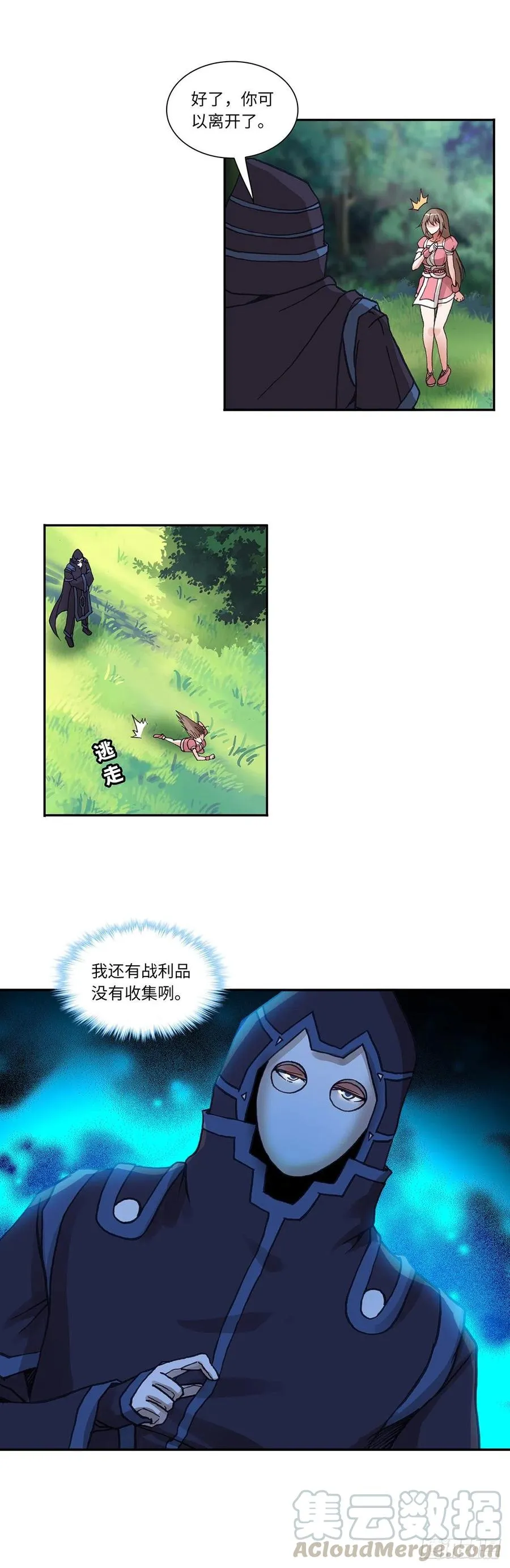 96 第10页