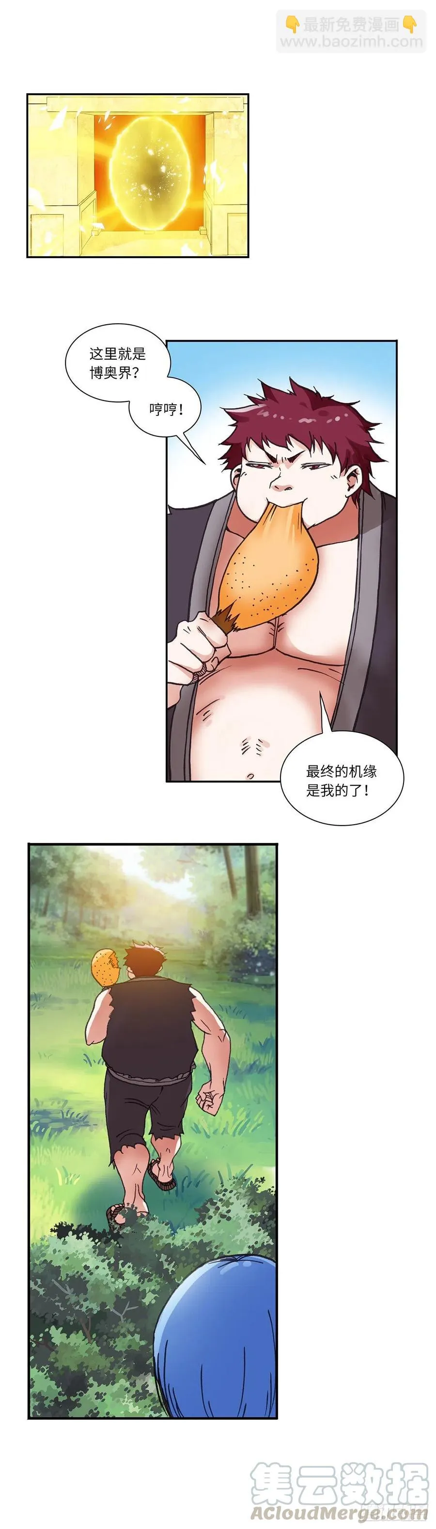 96 第11页