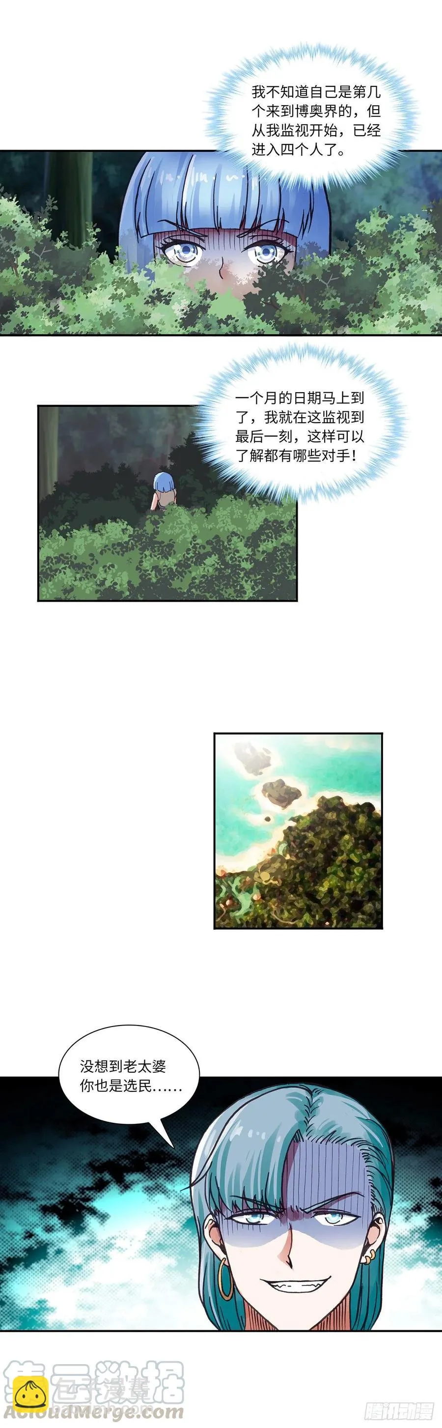 96 第12页