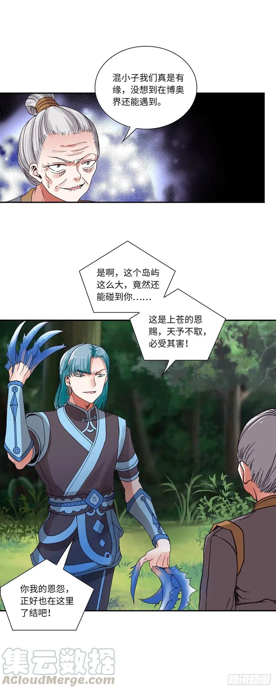 96 第13页